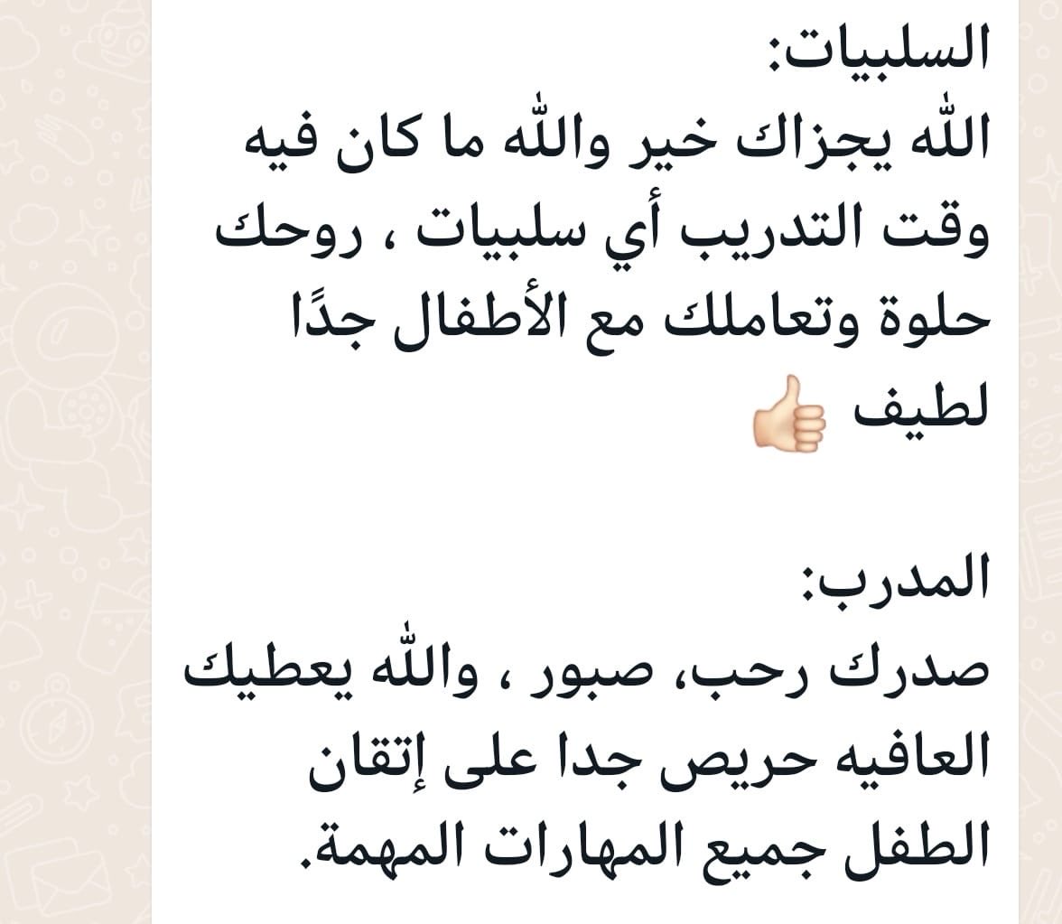 شكراً عبدالعزيز مميز